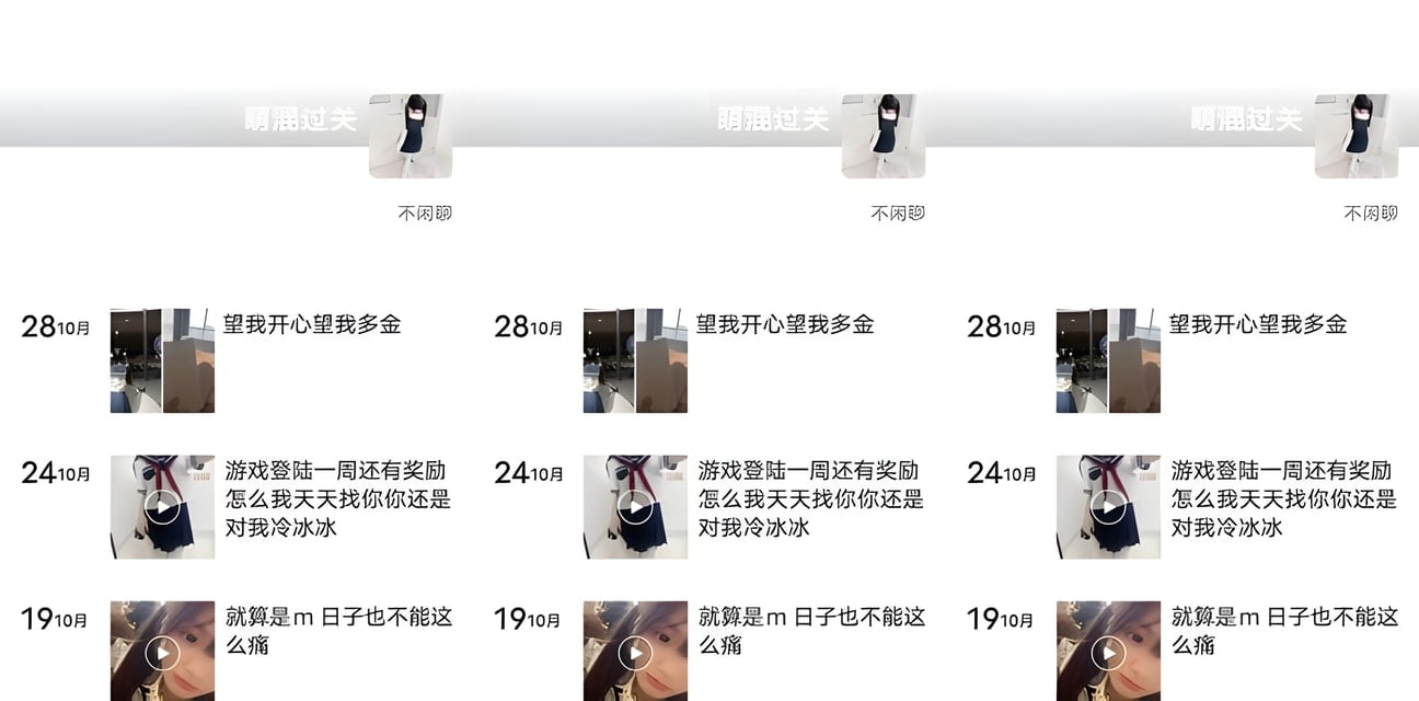 推特双马尾萝莉1VS1裸聊黑丝JK超淫自慰白浆狂喷