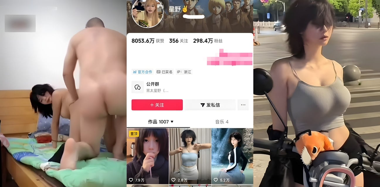 300万粉丝网红星野与榜一大哥私密调教日常！甜美小妹被猛男大哥玩到高潮连连