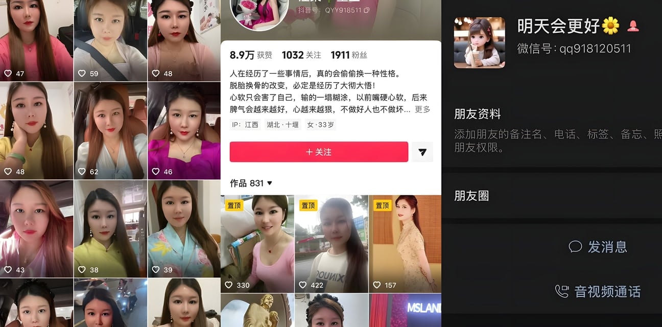 南昌采耳馆惊天大瓜！嫩模病鸡坑惨兄弟 无套口爆69全套200块 网友中招淋病曝光