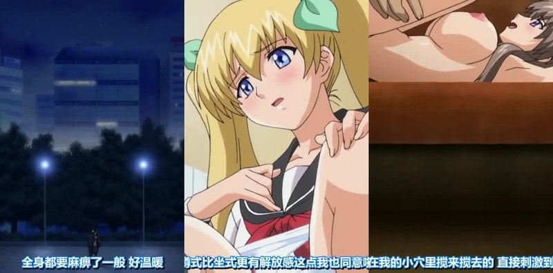 满淫电车第2集 千堂沙也香OL放尿内射大尺度