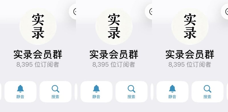 神秘反差护士深夜解锁新玩法 网友直呼看不够