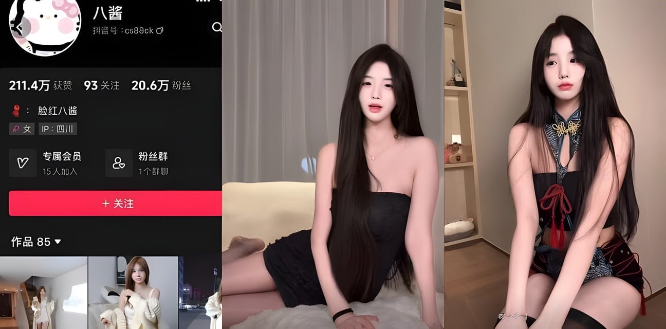 抖音成都极品福利姬八酱大尺度撅臀浪叫自拍合集