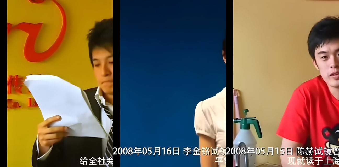 爱情公寓主演17年前试镜视频曝光！當年青澀模樣嚇呆粉絲