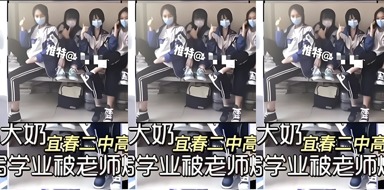 宜春女學生直播私密畫面曝光！勁爆內幕全網炸鍋