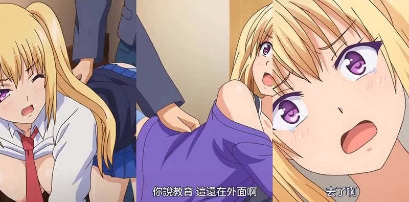 爆料！爸爸怒骂3，姐姐竟沉迷巨乳内射