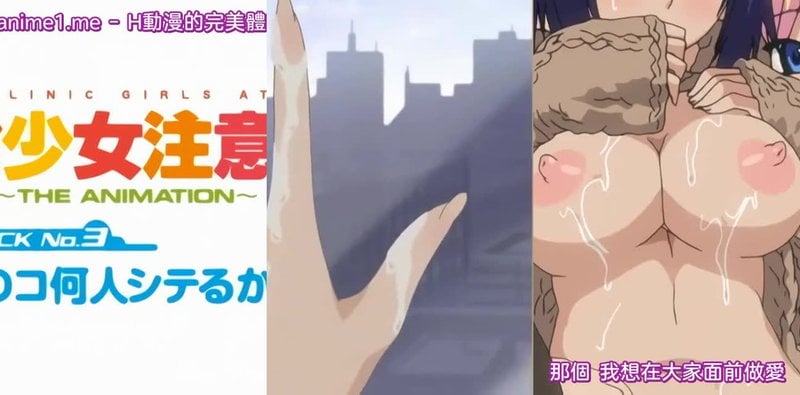 劲爆内幕！花粉少女注意报3动画版