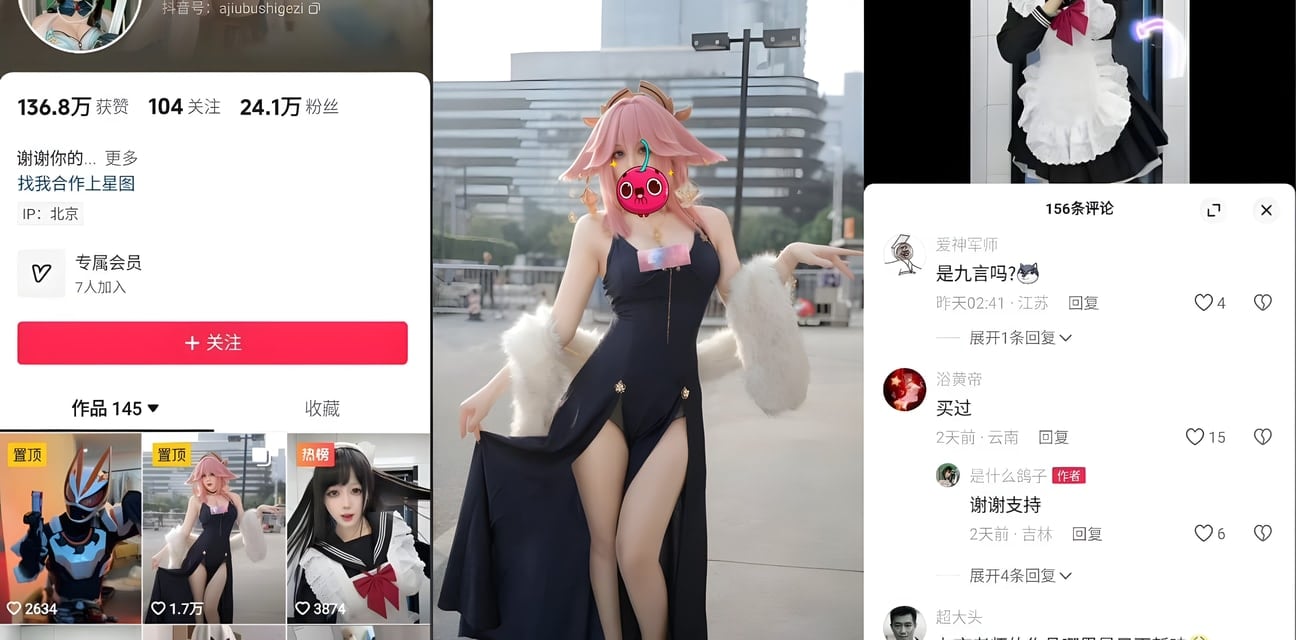 抖音24万粉反差婊曝光！甜美小妹{九言}竟是推特福利姬私密诱惑