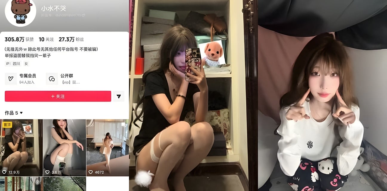 抖音20萬粉反差學生妹小水不哭私拍福利合集曝光！