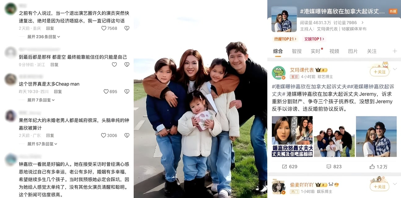 TVB花旦钟嘉欣加拿大起诉渣夫Jeremy婚内出轨包养情妇！童年女神惨遭背叛怒曝光黑料