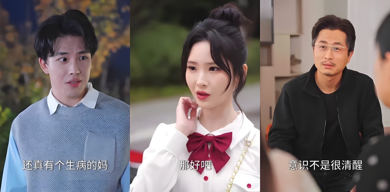 擦边短剧 被甩后我激活美女系统