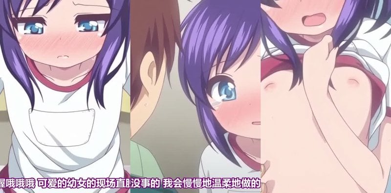 老师最棒了！纤细白腿测定引爆劲爆内幕