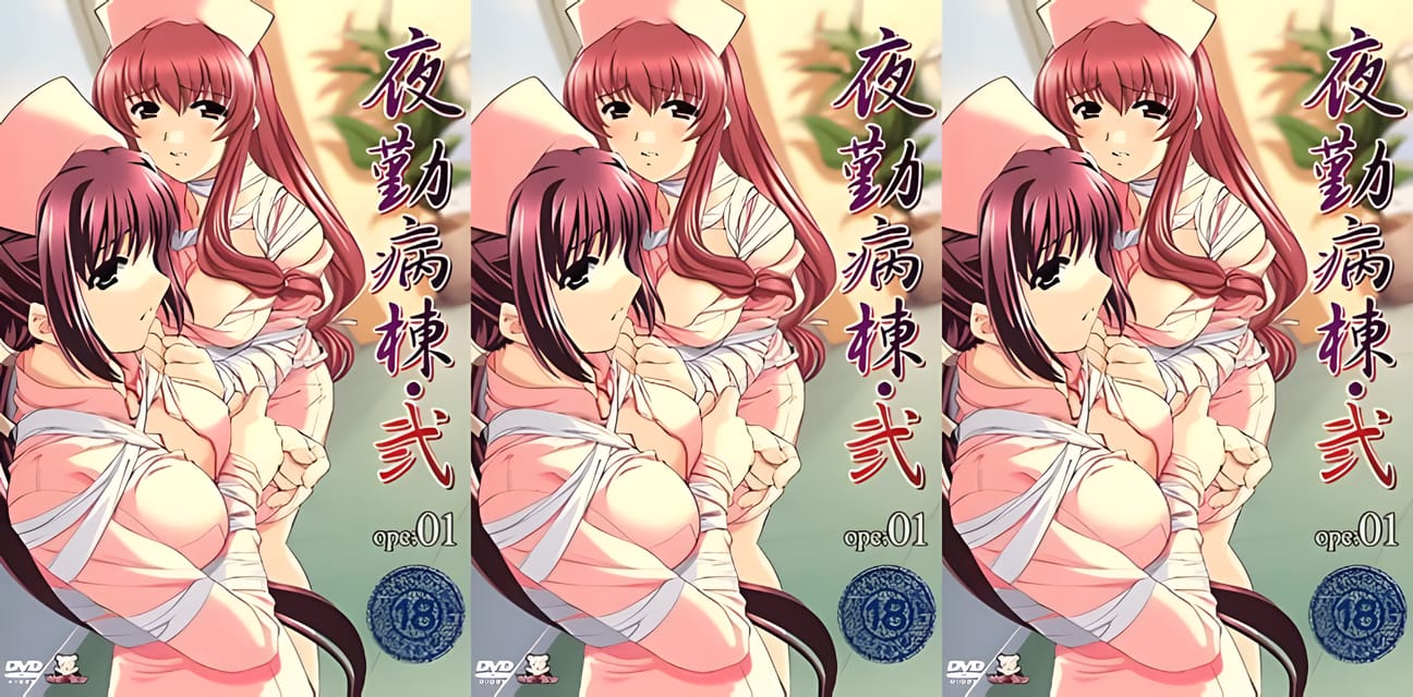 夜勤病棟・弐 护士处女口技引爆NTR剧情