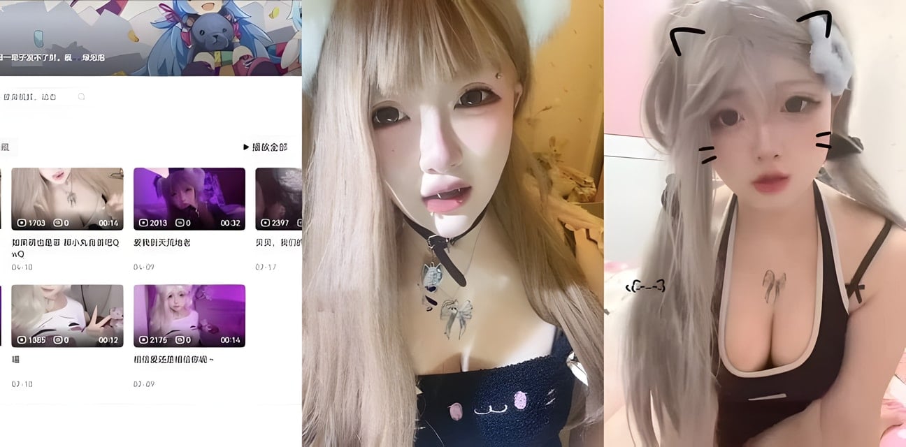 B站肉丸m酱高颜极品身材！金主高价定制福利诱惑