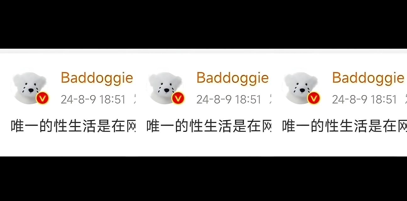 獨家大瓜！清純少女唯一性生活曝光 竟與猛男瘋狂廝混 高潮連連淪為肉慾奴隸