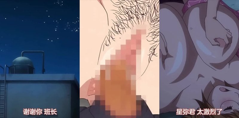 纯情十日谈OVA曝光，巨乳JK夜园激战