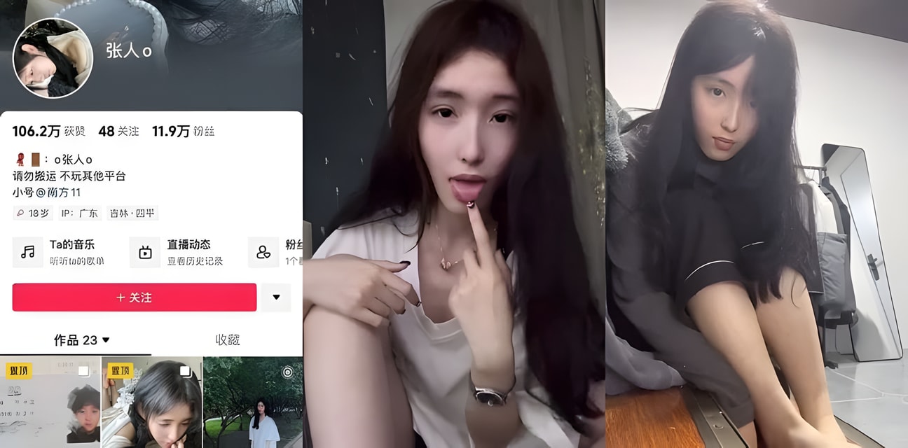 抖音張人o極品少女！最新私拍大尺度全裸紫薇勁爆曝光