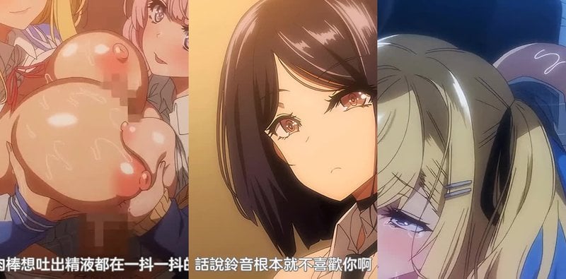 风俗情侣被辣妹疯狂开发！铃音光大衣街头兴奋