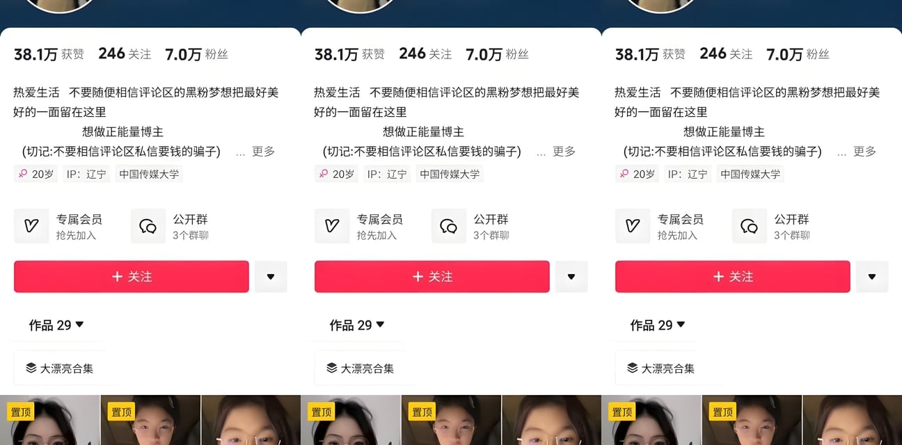 抖音网红困困兔自慰日记曝光！清纯学生妹反差婊玩得超浪