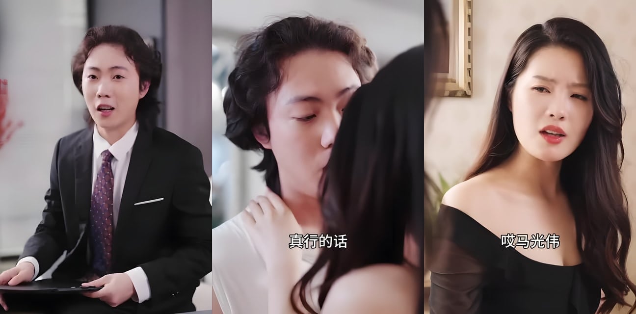 霸總擦邊短劇 他不该爱的人