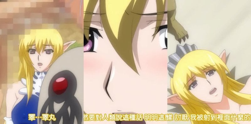 触手套装妖精公主妮娜Vol.02 魔王英雄惨遭内射凌辱