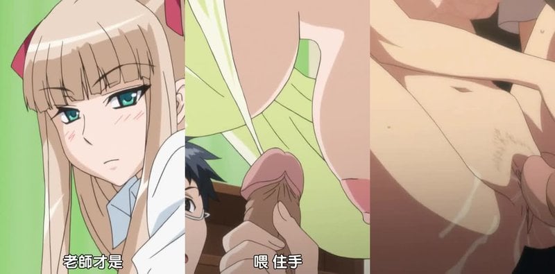 颤抖双唇 FUZZY LIPS 1 巨乳教师深夜激战