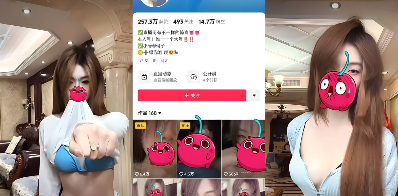 抖音网红何何子反差福利姬！甜美小妹变母狗私拍曝光黑料