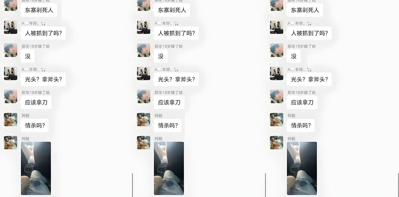揭阳榕城街头情杀血案！渣男感情纠纷持刀捅死甜美小妹后服毒自尽