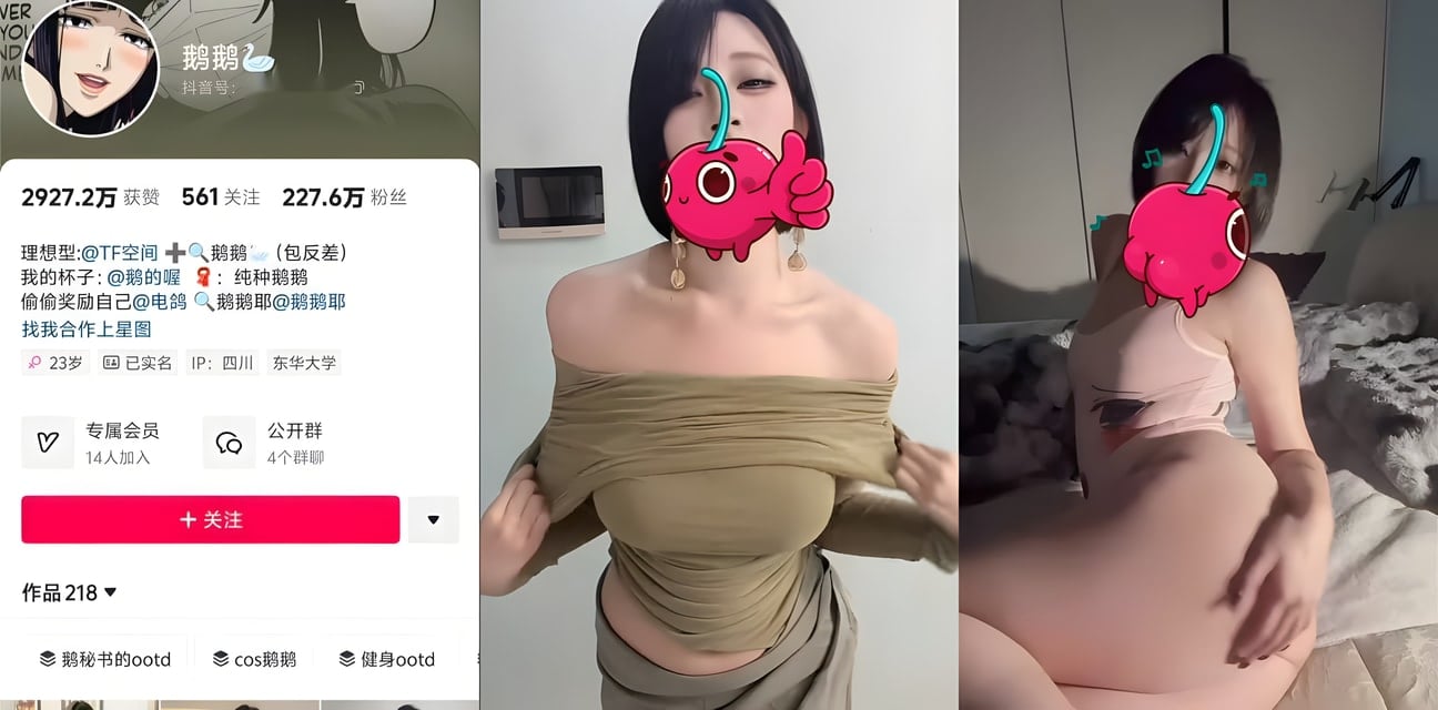 抖音230万粉网红福利视频流出！甜美小妹私密自慰高潮全曝光