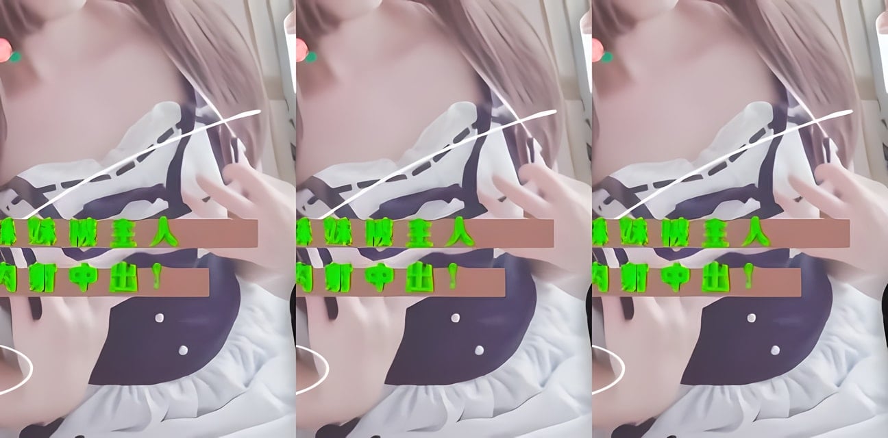 可愛女僕妹妹被主人內射！隱秘畫面曝光全網震驚