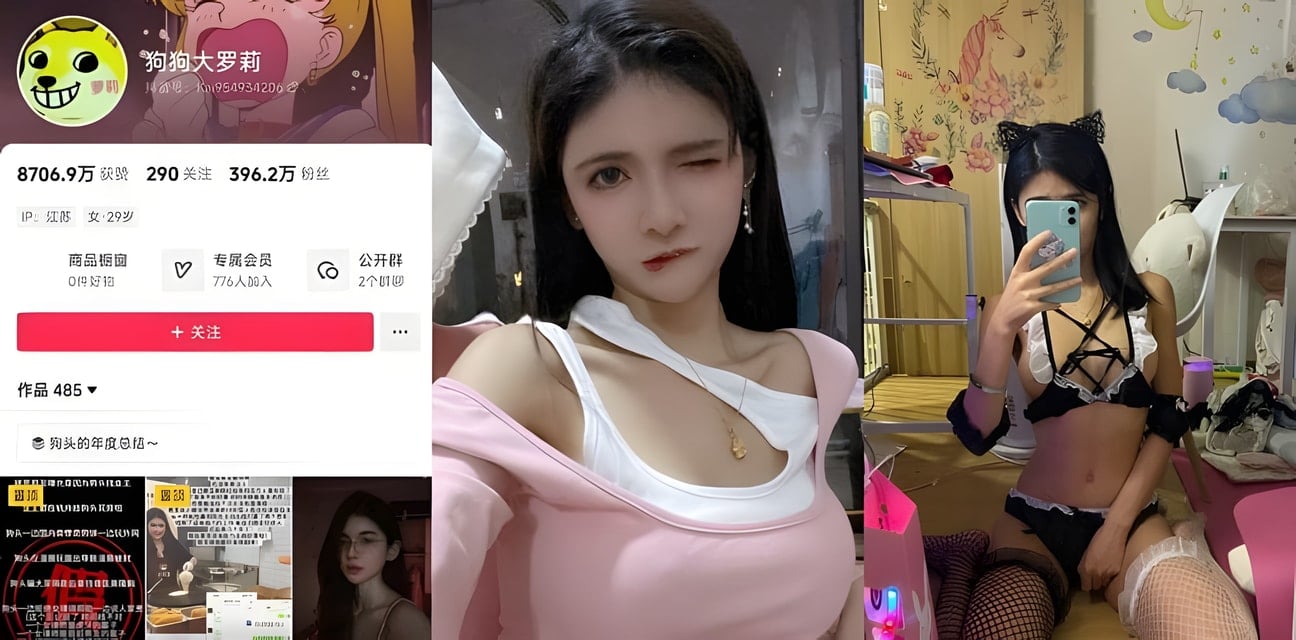 抖音巨乳网红狗头萝莉早期擦边福利！欲罢不能诱惑