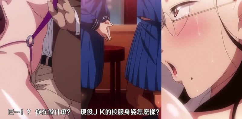 圣华女学院公认竿叔叔3 大小姐多人运动