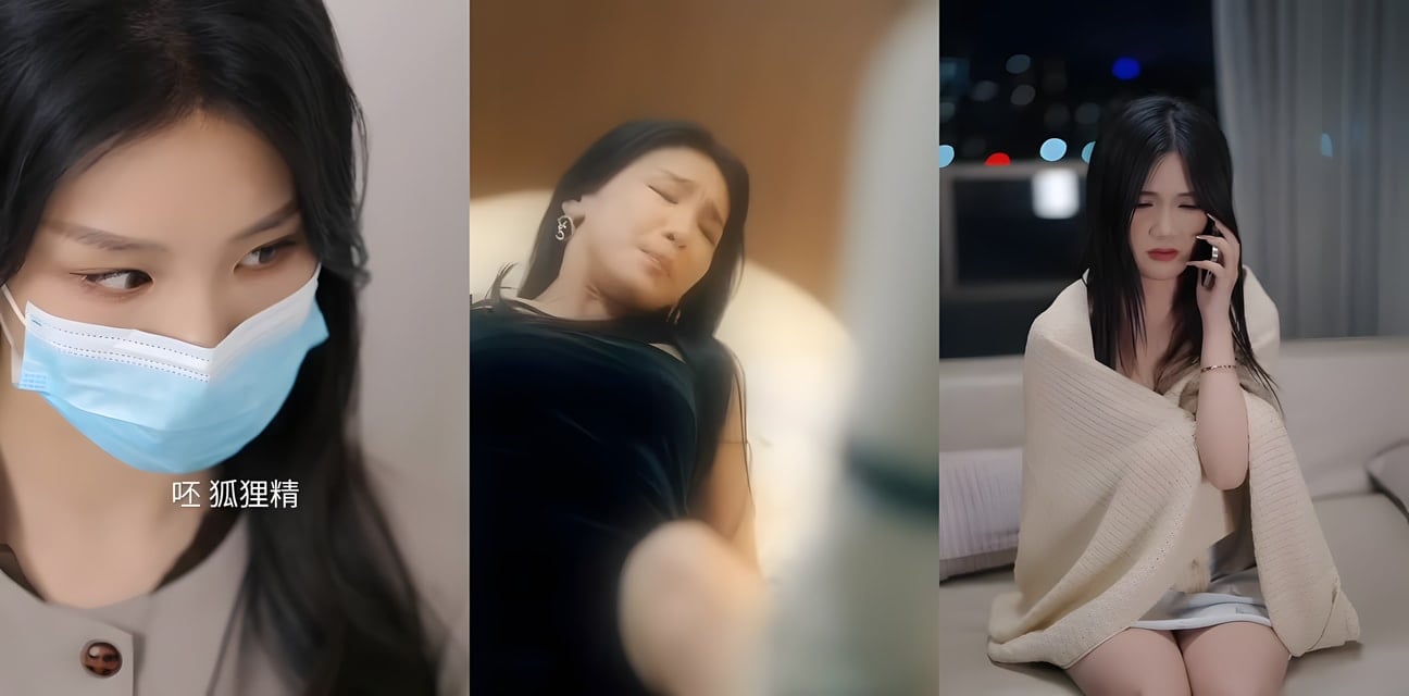擦边短剧