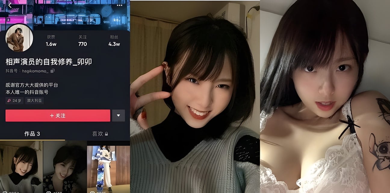 52萬粉抖音王大炮被榜一大哥約炮內幕曝光！