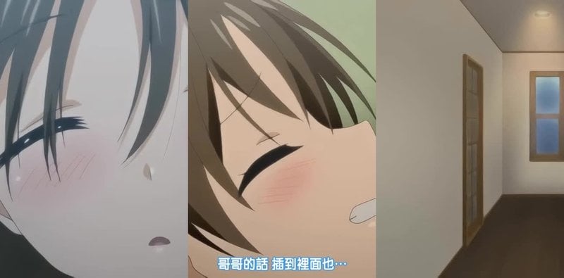 晚安做爱2番號！哥哥深夜潜入妹妹寝室