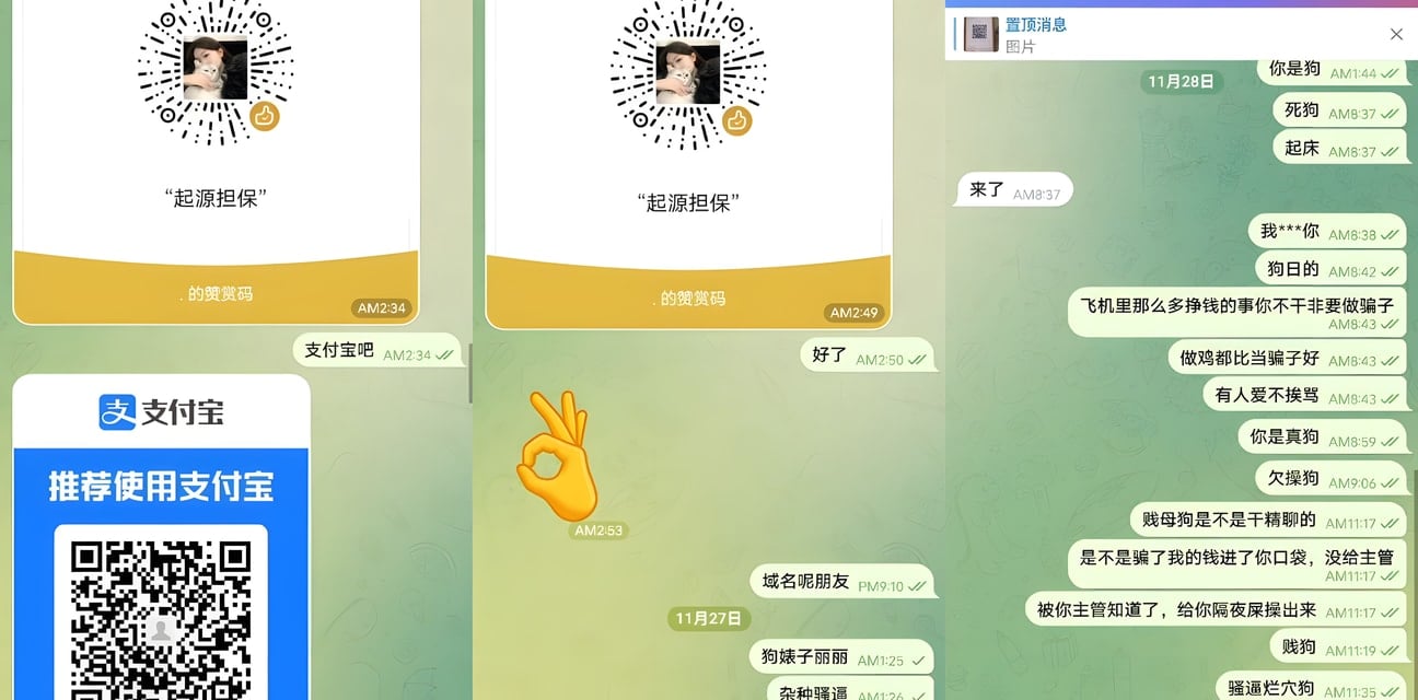 起源担保黑料大爆！诈骗犯连环骗局曝光 野鸡窝点被扒皮