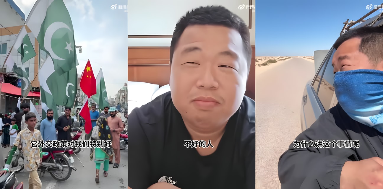 藍戰非親測巴基斯坦超危險！網傳對華人友好全是假象