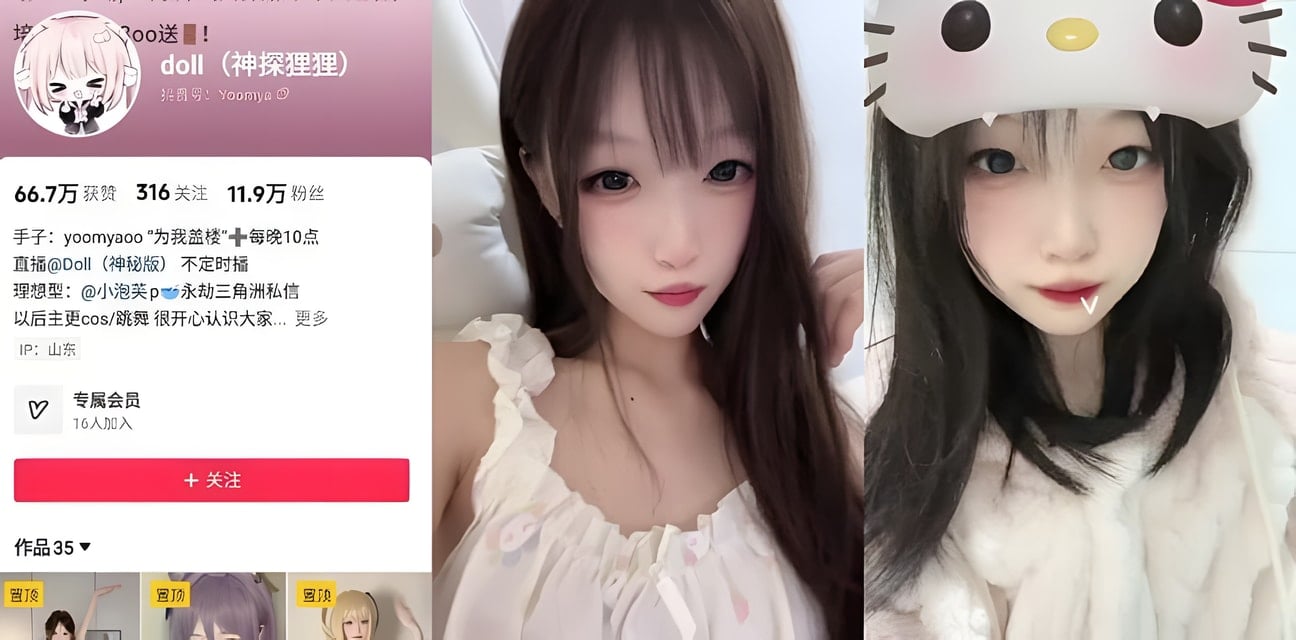 神探狸狸顶级反差！福利姬黑历史全曝光