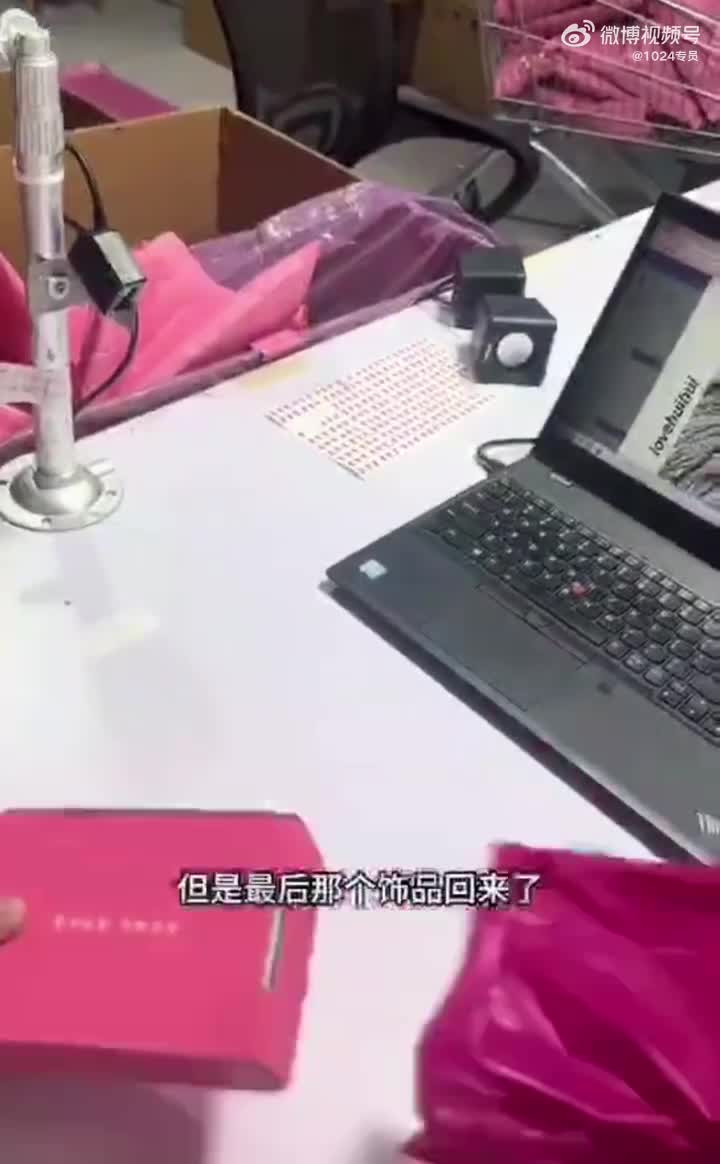 广州店家半年遭一人退货225单巨亏5万！对方求饶被拒已遭刑拘