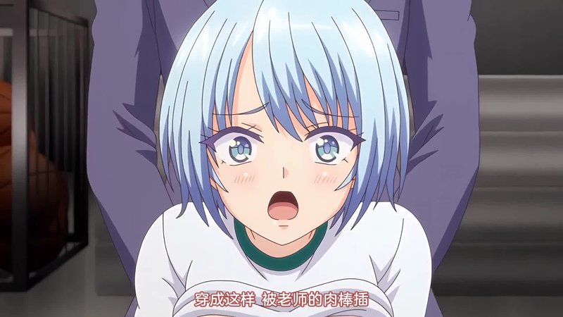 优等生美少女沦陷！STS-606被老师强迫调教堕落