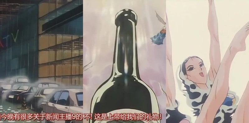天气女郎第2集老番放送，熟女主播激烈竞争