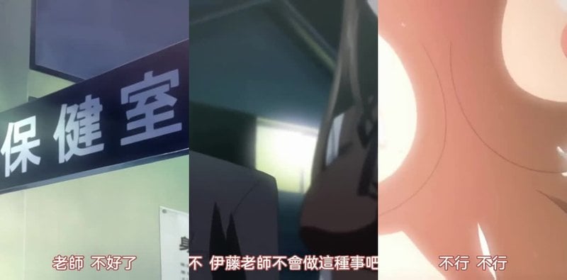个人授业THE ANIMATION Lesson.1爆料