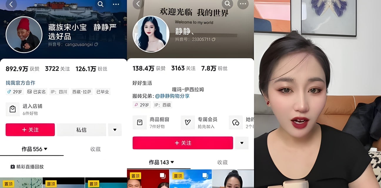 抖音百万粉丝宋小宝与当代卓玛静静不雅视频曝光！
