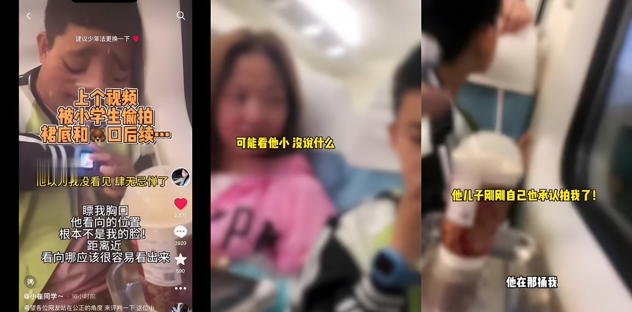 火车惊魂！火辣美女裙底胸口遭色狼偷拍 对峙爆冲突 对方竟骂神经病 劲爆视频全网疯传