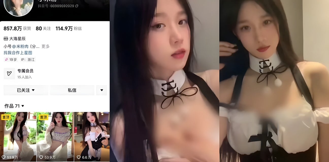 抖音百万网红小米粉塌房大瓜！露脸私密视频流出 嫩模自摸高潮画面全曝光