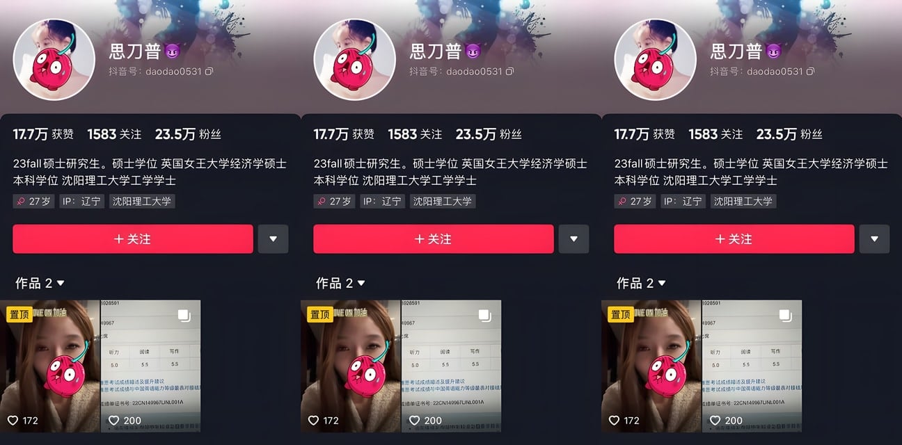 抖音23w粉网红思刀普重磅独家露脸福利流出！私密直播全裸狂浪