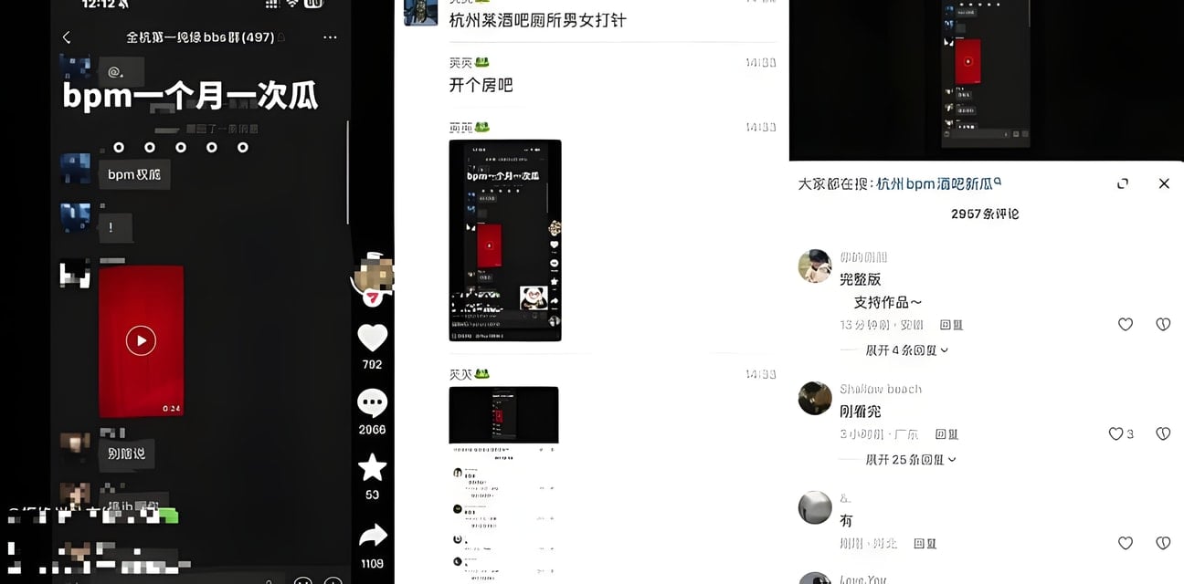 杭州BPM酒吧女厕惊人打炮，对白刺激炸裂！