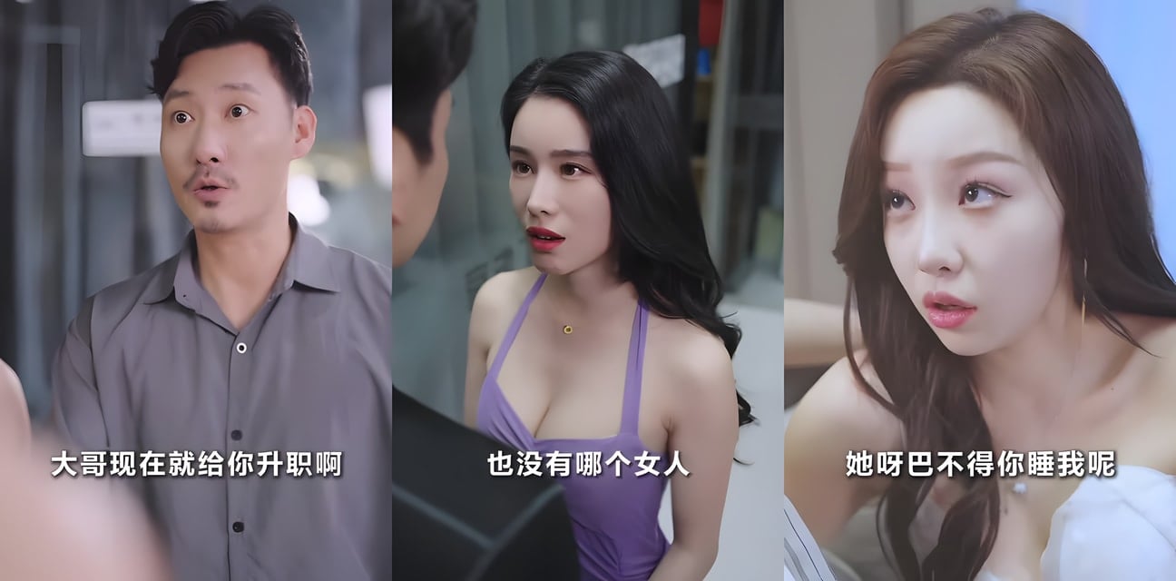 擦边短剧 健身房的故事