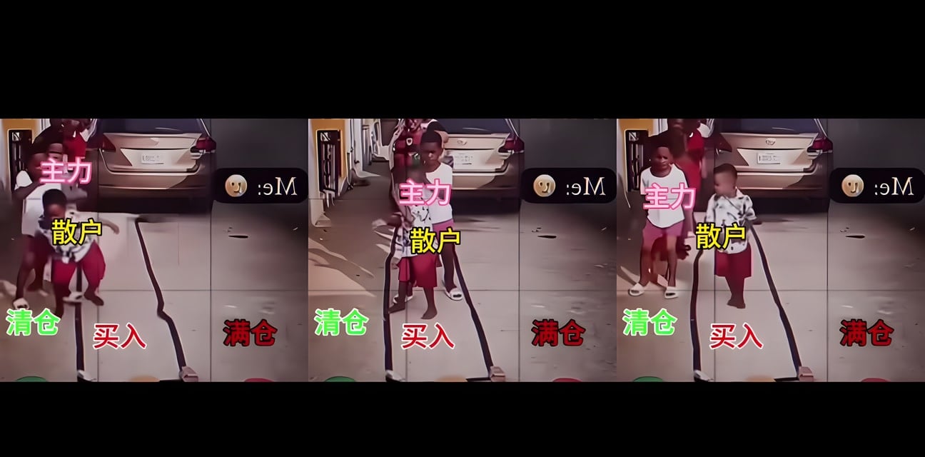 有这么好笑吗？神秘表情引全网猜疑