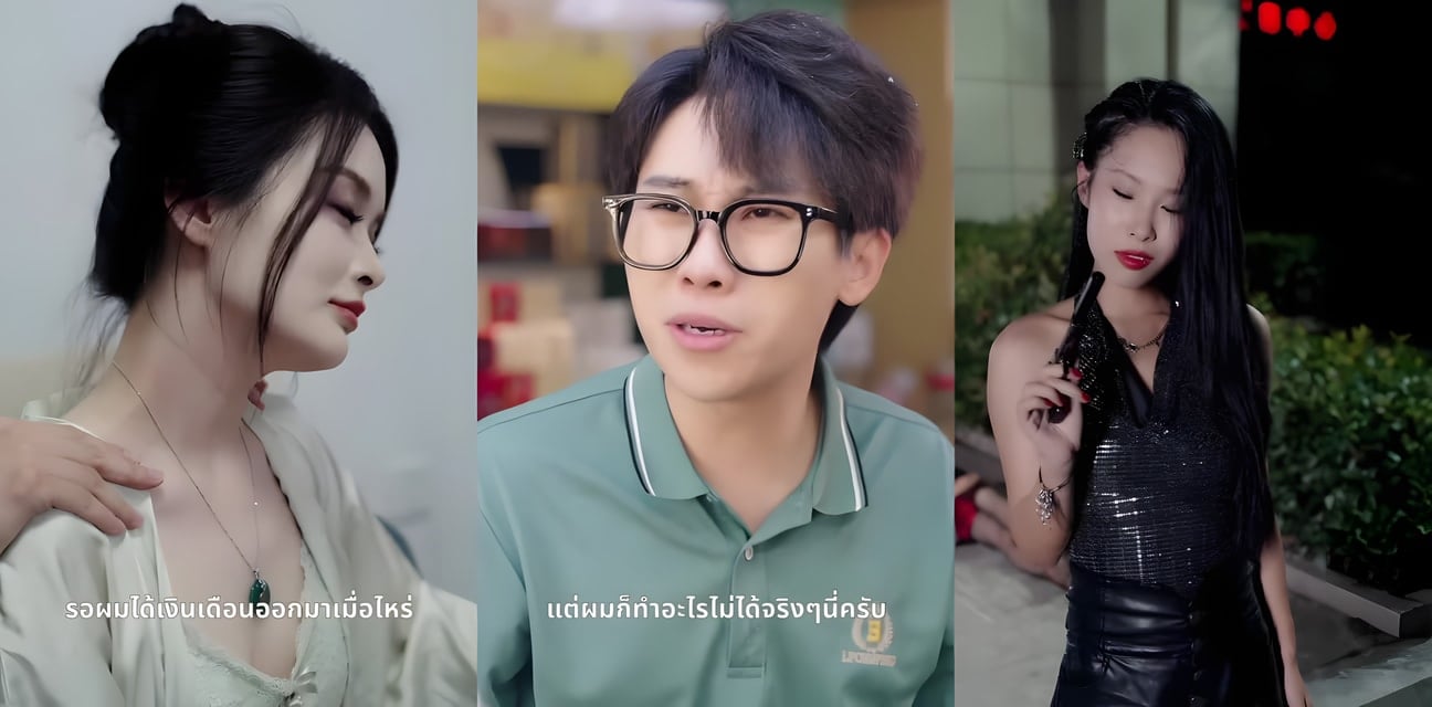 擦邊AV短劇 恶女传说