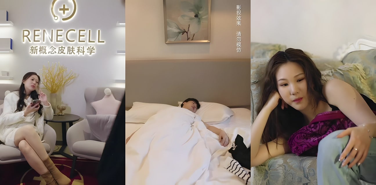 露點擦邊短劇 小驴的巅峰人生